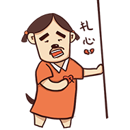 廈門(mén)二手房裝修腦殼疼事件之逛展會(huì)(四) 廈門(mén)二手房裝修腦殼疼事件之逛展會(huì)(四)