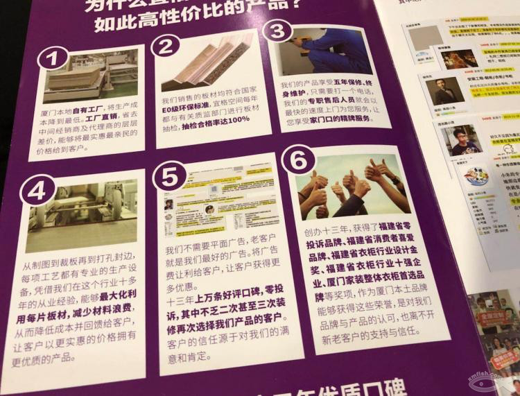 初探宜格空間,對全屋定制有了新的認識 初探宜格空間,對全屋定制有了新的認識