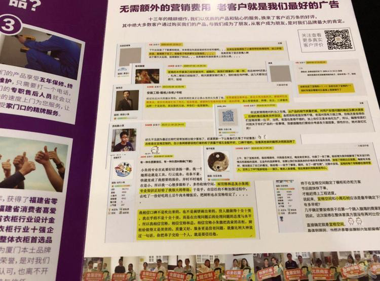 初探宜格空間,對全屋定制有了新的認識 初探宜格空間,對全屋定制有了新的認識