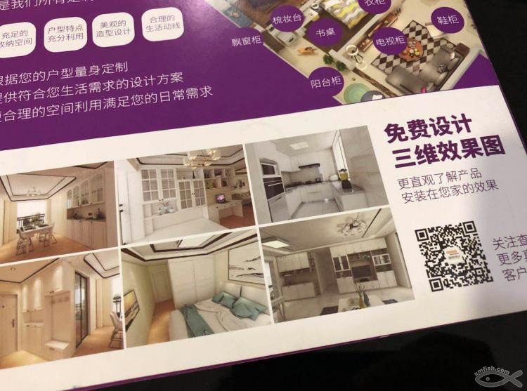 初探宜格空間,對全屋定制有了新的認識 初探宜格空間,對全屋定制有了新的認識