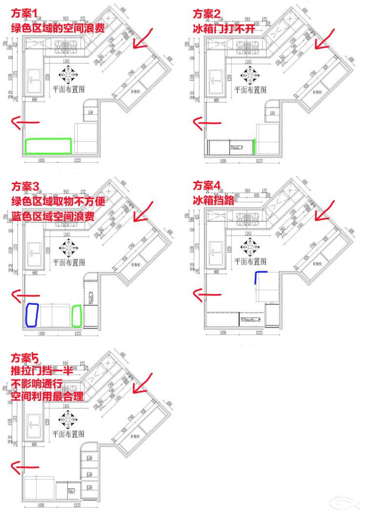 廚房冰箱如何擺法最合適?方案最終確定 廚房冰箱如何擺法最合適?方案最終確定