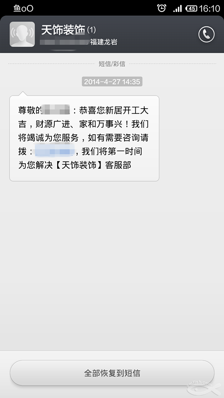 揮下第一錘，果然不是做勞力的料。PS：開工大吉